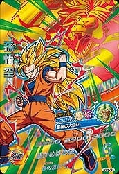 ドラゴンボールヒーローズ　HG弾　CP　孫悟空　孫悟飯　孫悟天　他9枚　極美品 楽天市場】ドラゴンボールヒーローズ GDM9弾 CP 孫悟空 （HGD9-CP1