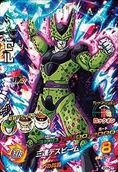 DBHドラゴンボールヒーローズ HGD5弾 サンプルカード 美品 DBH