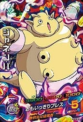 HGD5-33 ����ͥ�� SR