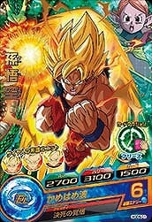 HGD5-01 孫悟空 R | ドラゴンボールヒーローズ,ドラゴンボール