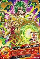 ドラゴンボールヒーローズ ブロリー HGD6-28 HGD5-28 ブロリー R | ドラゴンボールヒーローズ,ドラゴンボール