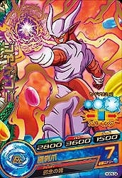 HGD5-34 ジャネンバ R | ドラゴンボールヒーローズ,ドラゴンボール