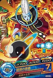 HGD5-38 ウイス R | ドラゴンボールヒーローズ,ドラゴンボール