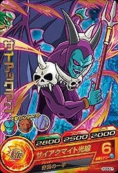 HGD5-57 �������å��ޥ� R