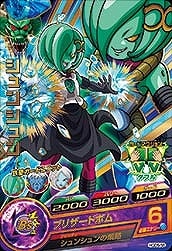 HGD5-58 ����󥷥�� R