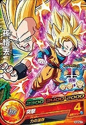 HGD5-17 孫悟天 C | ドラゴンボールヒーローズ,ドラゴンボール