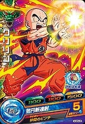 HGD5-20 クリリン C | ドラゴンボールヒーローズ,ドラゴンボール
