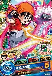 HGD5-48 パン C | ドラゴンボールヒーローズ,ドラゴンボールヒーローズ