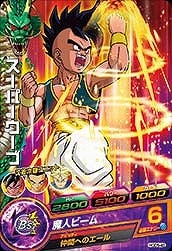 HGD5-49 スーパーウーブ C | ドラゴンボールヒーローズ