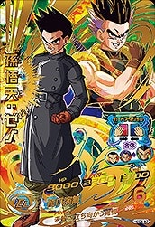 ☆スーパードラゴンボールヒーローズ UR 65枚 まとめ☆ UR