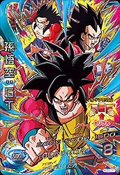 ドラゴンボールヒーローズ孫悟空gtの通販 1990062167（665311121