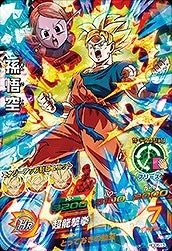 BM8-067 ターレス 邪悪に染まる心 | DBH日和（ドラゴンボール