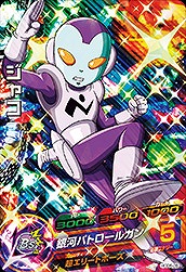 GDM6弾