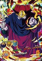 モットさん専用 ドラゴンボールヒーローズ HGD6-45 モッチー SR | ドラゴンボールヒーローズ