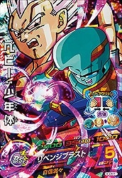HGD6-51 ベビー：少年体 SR | ドラゴンボールヒーローズ