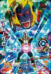 美品 スーパーベビー２ HG6-CP8 41csppOiHxL._AC_SY200_QL15_.jpg