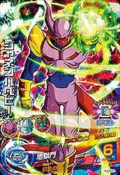 確認用　ドラゴンボールヒーローズ　ジャネンバ　HG3-CP5 カードリスト｜ドラゴンボールヒーローズ 公式サイト
