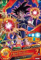 HGD6-23 ターレス R | ドラゴンボールヒーローズ,ドラゴンボール