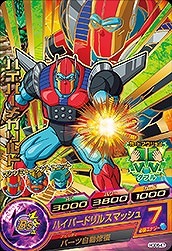 スーパードラゴンボールヒーローズH弾HG弾HGD弾HJ弾旧弾まとめ