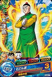 HJ.HGD弾SR.レア、 ノーマル約470枚セット❗️ HGD弾
