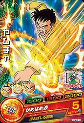 HGD6-19 ヤムチャ C | ドラゴンボールヒーローズ,ドラゴンボール
