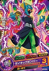 HGD6-49 Dr.�ߥ塼 C