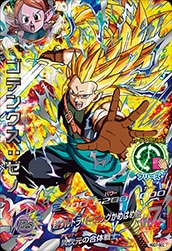スーパードラゴンボールヒーローズ ゴテンクス：ゼノ HGD7-SEC1 0000000048932_AvCURQr.jpg