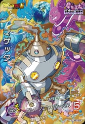 HGD7-SCP5 �ޥ��å� CP