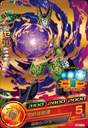 HGD7-27 セル R | ドラゴンボールヒーローズ,ドラゴンボールヒーローズ