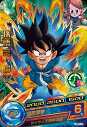 HGD7-47 孫悟空：GT R | ドラゴンボールヒーローズ,ドラゴンボール