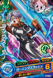 HGD7-08 �ȥ�󥯥������� C