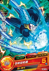 HGD7-26 セルJr. C | ドラゴンボールヒーローズ,ドラゴンボール
