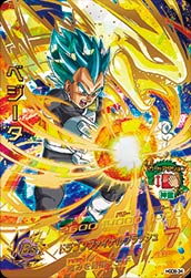 スーパードラゴンボールヒーローズ ベジータ HGD8-34 ドラゴンボールヒーローズ ベジータ UR HGD8-34の通販 マカロニ