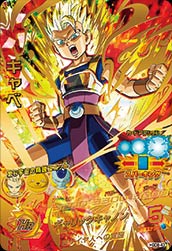 HGD8-43 キャベ UR | ドラゴンボールヒーローズ,ドラゴンボール 