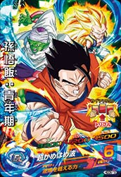 HGD8-19 孫悟飯：青年期 SR | ドラゴンボールヒーローズ