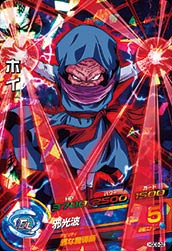 HGD8-32 ۥ SR