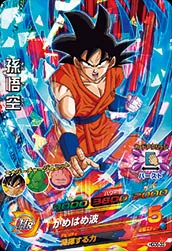 ドラゴンボールヒーローズ　専用 HGD8-33 孫悟空 SR | ドラゴンボールヒーローズ,ドラゴンボール