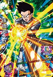 HGD8-52 孫悟天：ゼノ SR | ドラゴンボールヒーローズ,ドラゴンボール