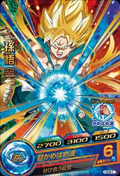 孫悟空 SRカード HGD8-07 孫悟空【SR】《赤》 FB08-007 販売ページ