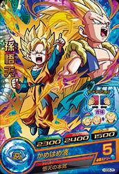 HGD8-20 孫悟天 R | ドラゴンボールヒーローズ,ドラゴンボール