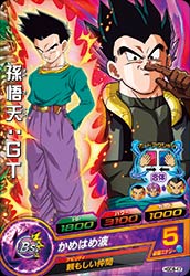 HGD8-47 孫悟天：GT C | ドラゴンボールヒーローズ,ドラゴンボール