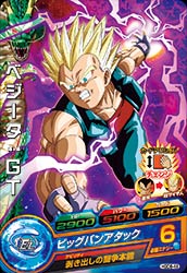 HGD8-48 ベジータ：GT C | ドラゴンボールヒーローズ,ドラゴンボール