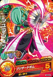 ドラゴンボール - ドラゴンボールヒーローズ リクエスト出品 ドラゴンボールヒーローズ・トワ・魔神トワ・ミラ - メルカリ
