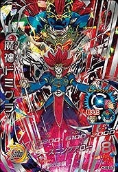 【超格安】 SDBH UR.SEC 252枚　格安まとめ売り 楽天市場】スーパードラゴンボールヒーローズ UM11-HGD10-SEC CP