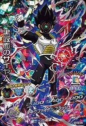 HGD9-SEC2 �����̤Υ������ UR