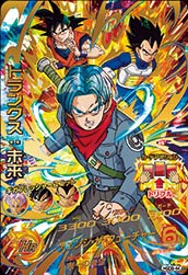 ドラゴンボールヒーローズ　H〜HGD弾SR100枚セット❗️ Amazon.co.jp | ドラゴンボールヒーローズ / HGD10-SEC 魔神