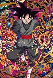 ドラゴンボールヒーローズ　H弾〜HGD弾UR.SECコンプリートセット❗️ HGD10-52 孫悟飯：ゼノ UR | ドラゴンボールヒーローズ