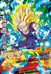 ドラゴンボールヒーローズ　H〜HGD弾SR100枚セット❗️ Amazon.co.jp | ドラゴンボールヒーローズ / HGD10-SEC 魔神