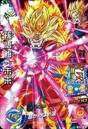 PSA10 孫悟飯未来　HG-31 PSA10 孫悟飯未来 HG-31 HG9-31 孫悟飯：未来 UR | ドラゴンボール