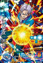 スーパードラゴンボールヒーローズ セル HGD9-28 ドラゴンボールスーパーヒーローズ セル HGD9-28 - メルカリ